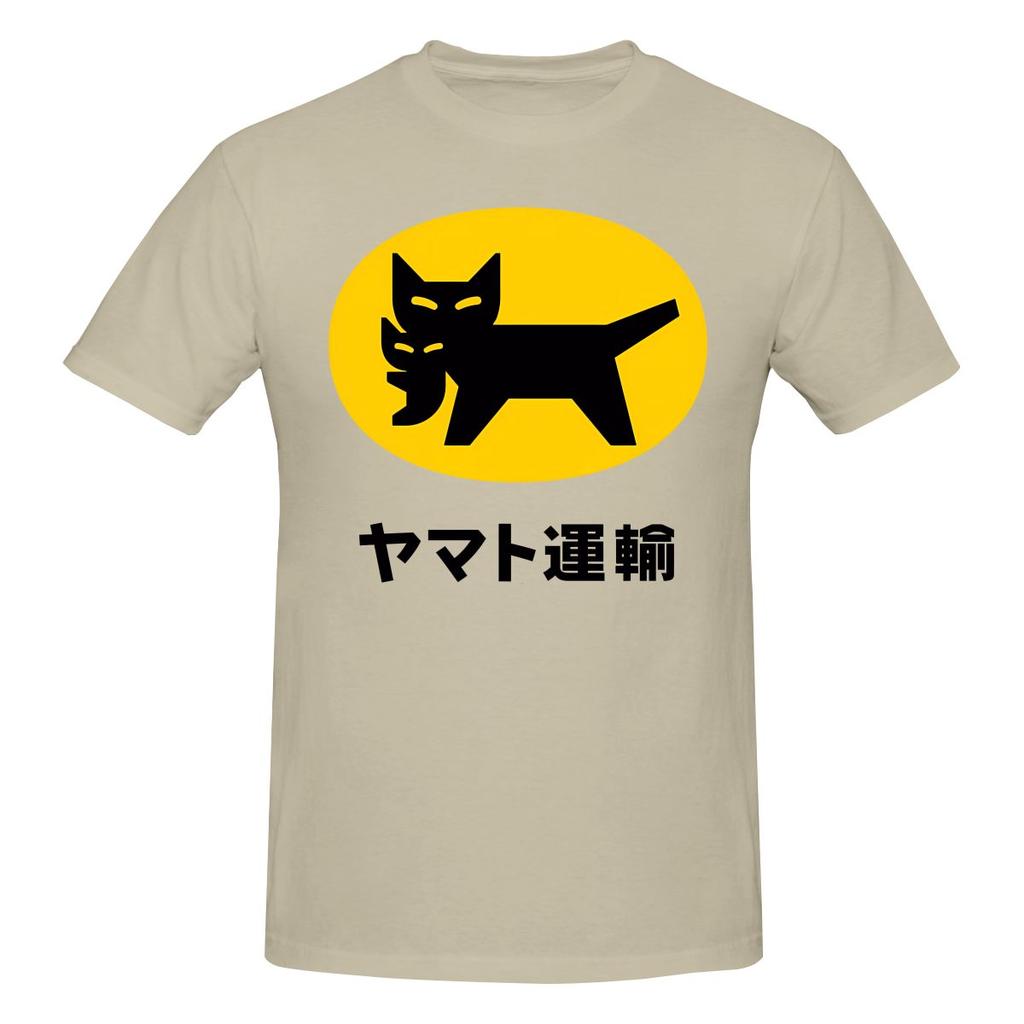 Yamato Transport  New 2021 Logo Lazy Style Tshirt Fresh And Versatile Original Tshirt
