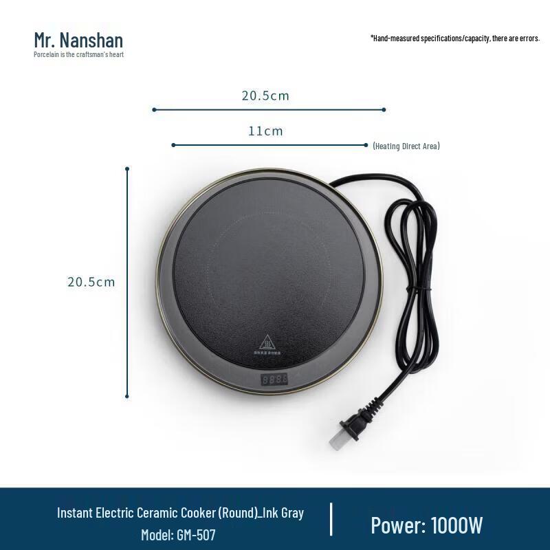 

Nanshan Electric Ceramic Tea Cooker Set