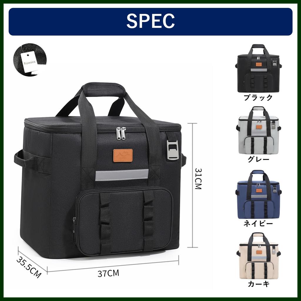 Rowaica Large Capacity Foldable Soft Cooler Box for Outdoor Camping and Shopping (Black)