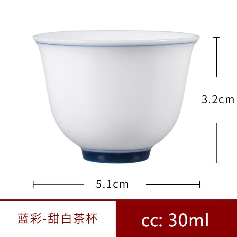 

30ml Chinese Ceramic Tea Cups Portable Small Tea Bowl White Porcelain Teacup Tradition Tea Set Accessories Household Drinkware