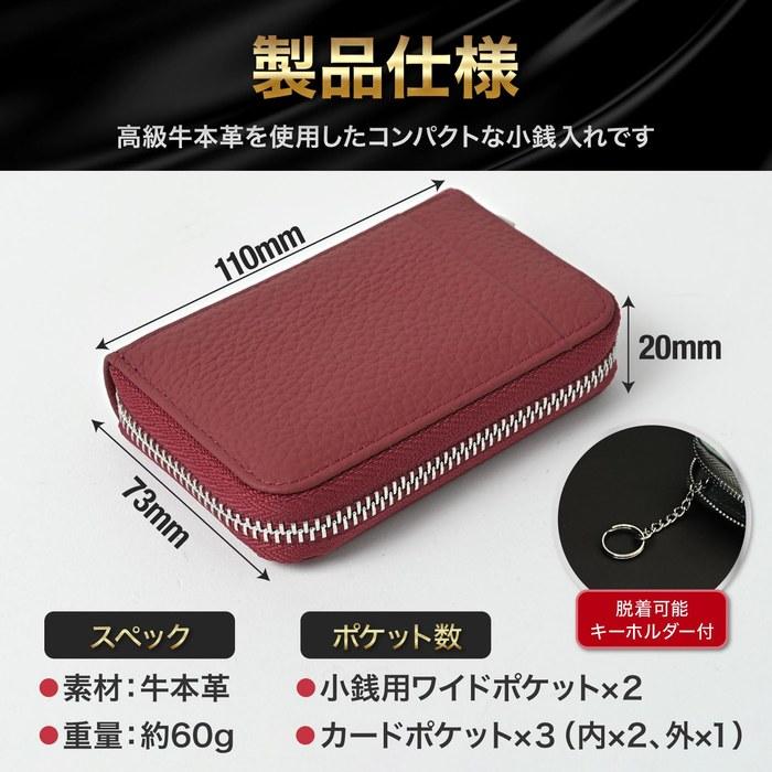 [QUARE] Coin Case Men's Mini Wallet Compact (Dark Green)