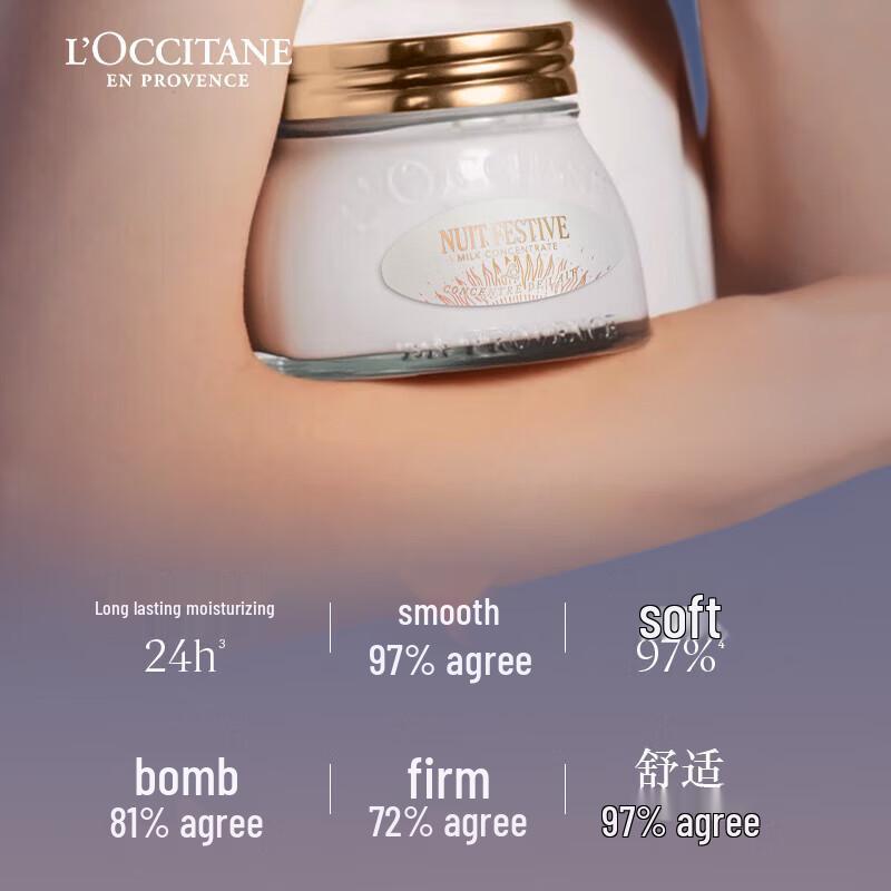 L'OCCITANE Moonlight Berry Body Care Gift Set