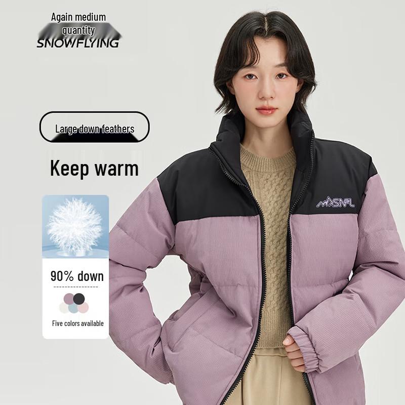 XueZhongFei Unisex Winter Stand-Collar Down Jacket X40146298FX