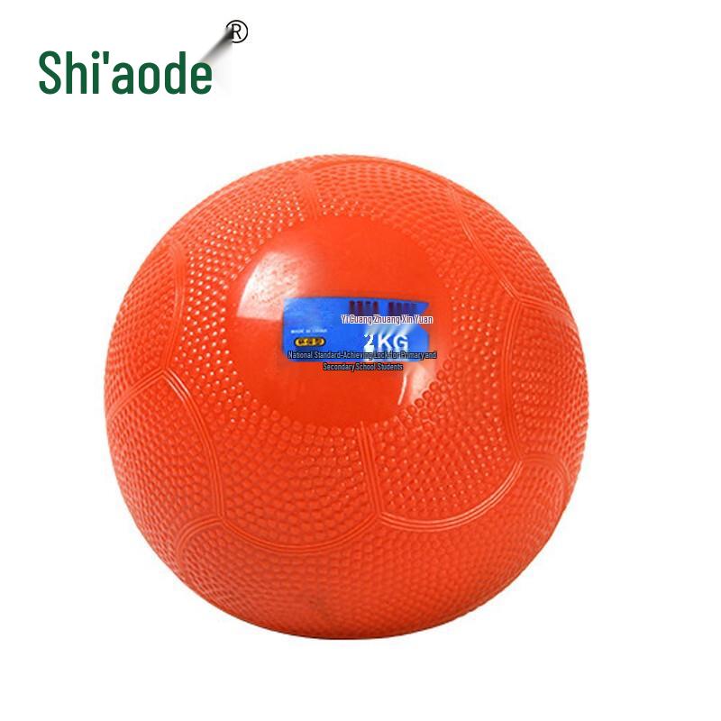 Shi aode Medicine Ball