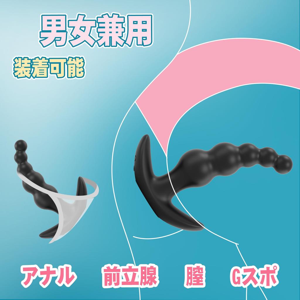 prostate is Anaru Vibe Prostate For Men Anaru Development Male Anal Vibe Anal Beads Types of Vibration App Anal Plug Anaru Development Dildo Men