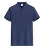 Men's Ice Silk Summer Polo Shirt, High Quality Custom Business Style