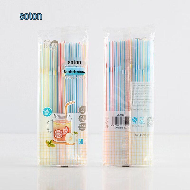 ZISIZ Disposable Drinking Straws