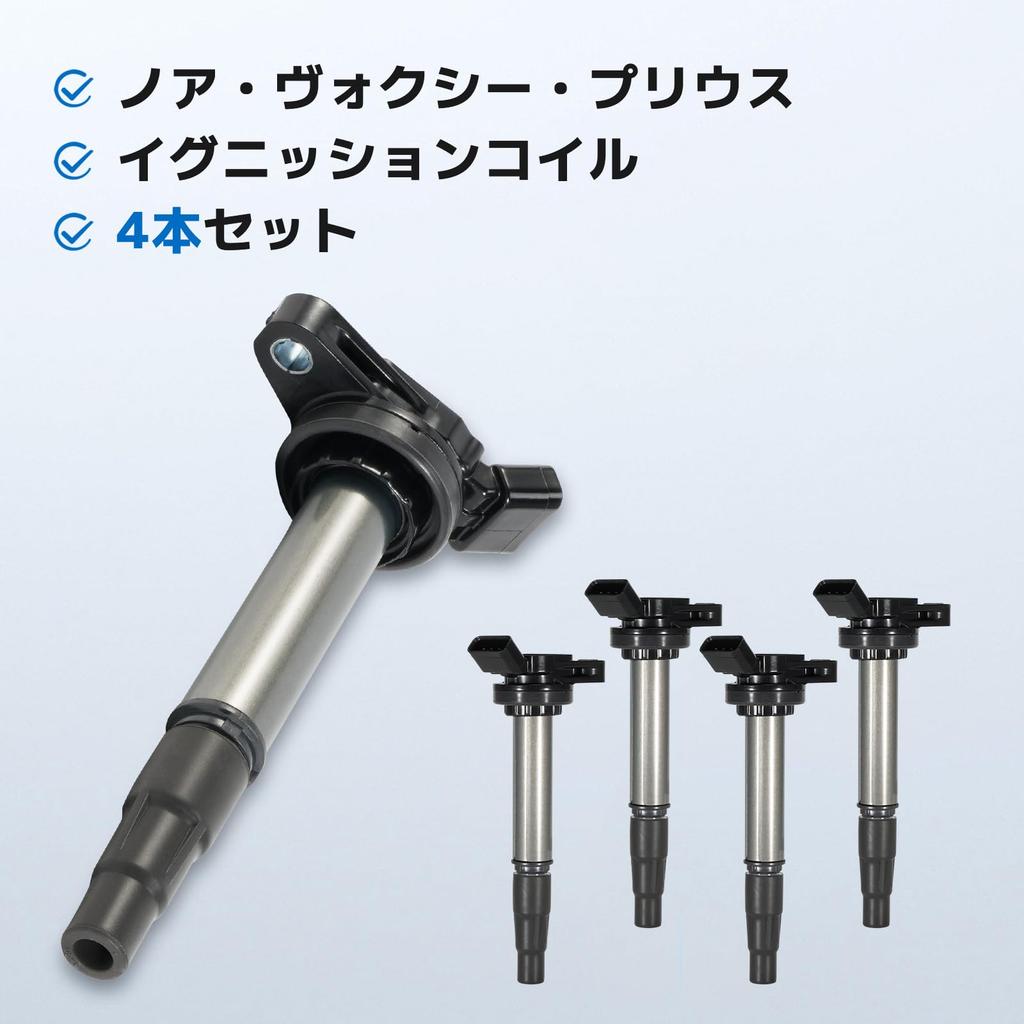 4 Pcs Ignition Coil for Toyota Noah Voxy ZRR70G ZRR70W ZRR75G ZRR75W Prius ZVW30