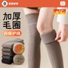 Knee-high Thigh-high Socks for Women In Autumn and Winter with Loops, Cotton Cold-proof and Warm Calf Socks with Fleece and Thickened Thigh Knee...