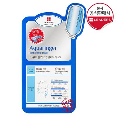 Insolution Aqua Ringer Mask 1 Piece