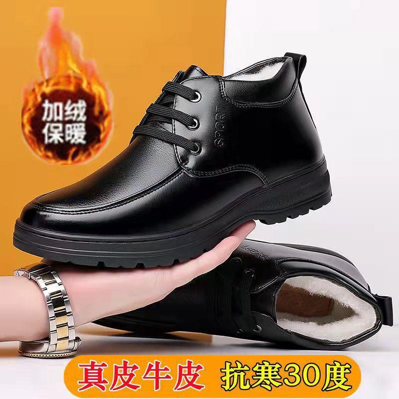 Men's Cotton Shoes Winter Velvet Casual Leather Shoes Non-slip and Waterproof