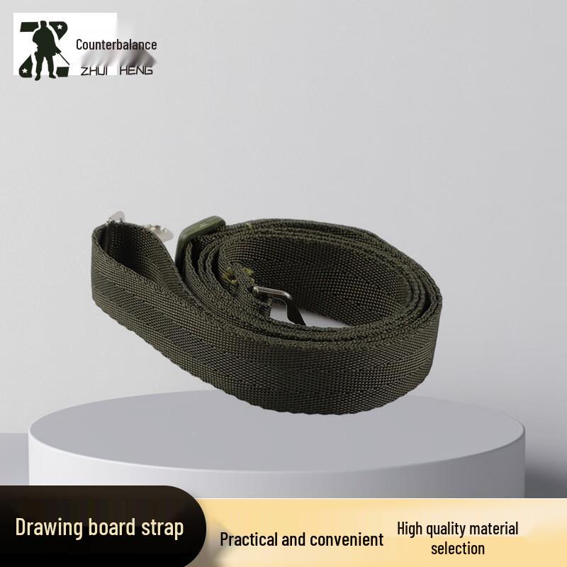 Zhuiheng Military Map Board Strap