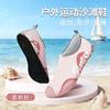 Aqua Socks for Women Men Quick-Dry Water Shoes Swim Beach Outfits Barefoot Yoga Exercise Wear Sport Pool Camping Hiking Surfing Shoes for Adult Youth