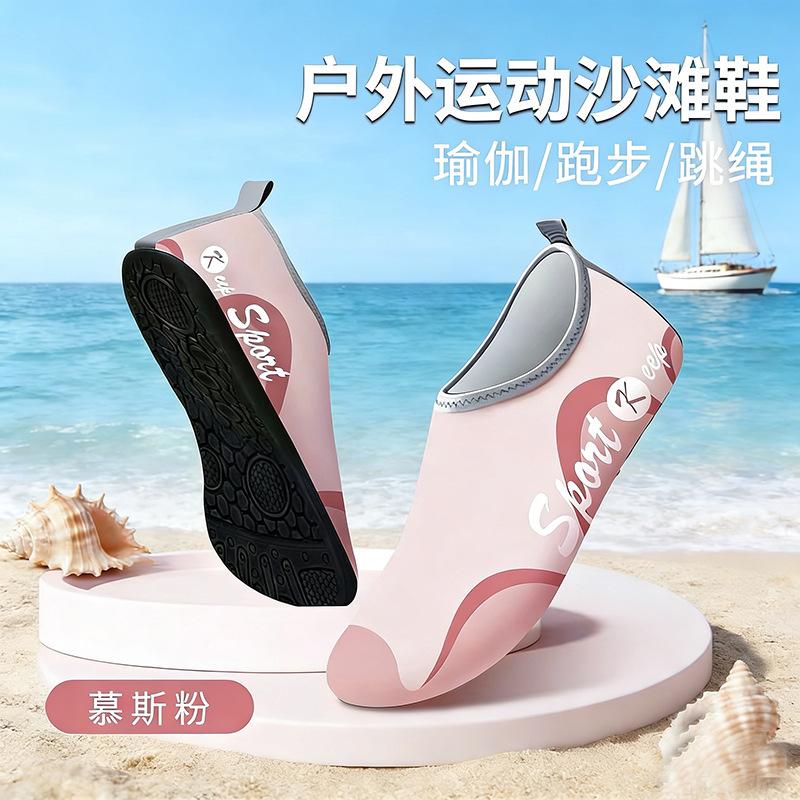 Aqua Socks for Women Men Quick-Dry Water Shoes Swim Beach Outfits Barefoot Yoga Exercise Wear Sport Pool Camping Hiking Surfing Shoes for Adult Youth