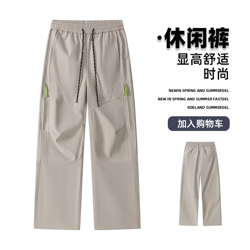 Spring and Autumn New Mountain Outdoor Functional Wind Multi-Pocket Casual Pants Men's Loose Drawstring Tights Soft Shell Overalls
