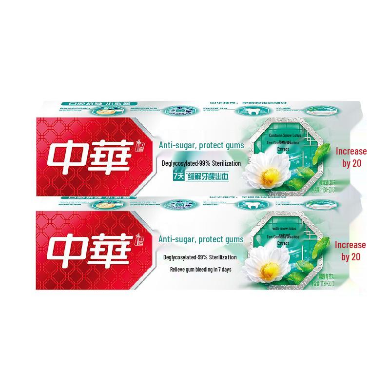 

Zhonghua Anti-Sugar Gum Care Toothpaste