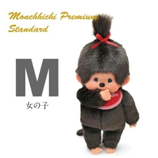 Sekiguchi Monchhichi Premium Standard M Brown Girl 251070 H30W16D10cm