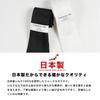 [NUMBOOM] Made in Japan 100% Silk Necktie for Formal Occasions (Weddings, Funerals, etc.) (White Stripe)