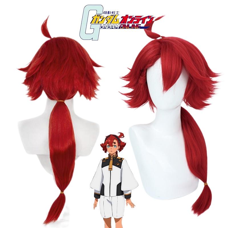 Gundam Suletta-mercury Wig Heat-resistant Synthetic Silk Fiber Cosplay Hairpiece