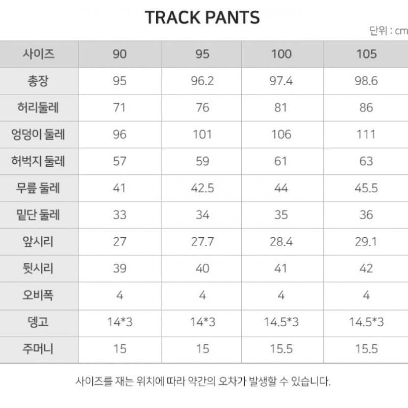 Lecaf Women Woven Track Set 25fw