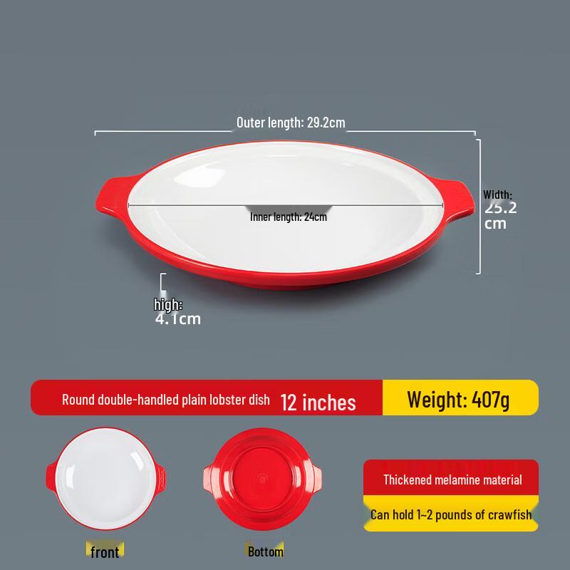 Jundingying Double Handle Restaurant Serving Platter