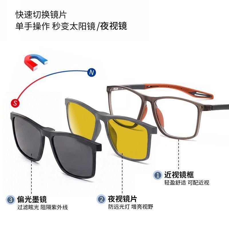 Ultra-lightweight sports-style magnetic clip-on glasses, a 3-in-1 design for nearsightedness, polarized sunglasses for men, and night vision glasses