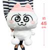 Nmeneko GRAN+ Plush Toy, Approx. 45cm, Big, Light Black