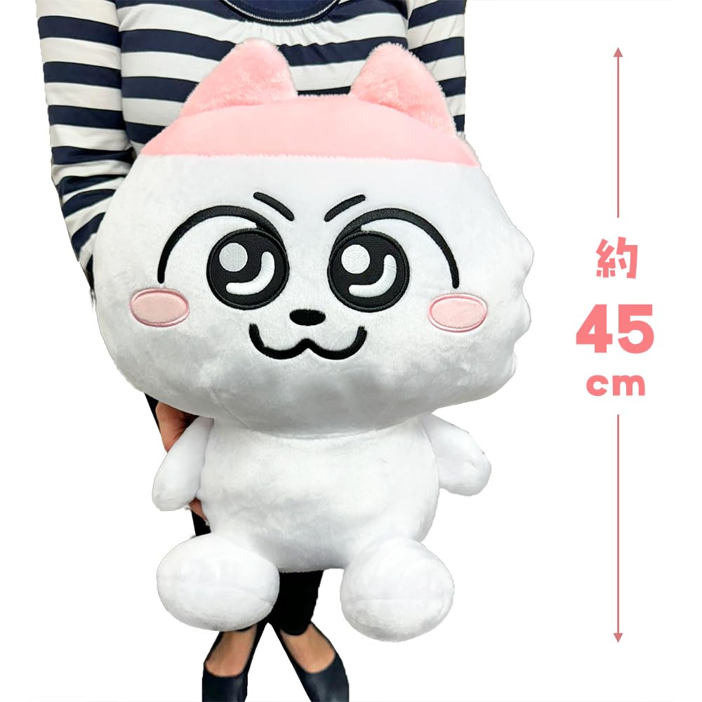 Nmeneko GRAN+ Plush Toy, Approx. 45cm, Big, Light Black