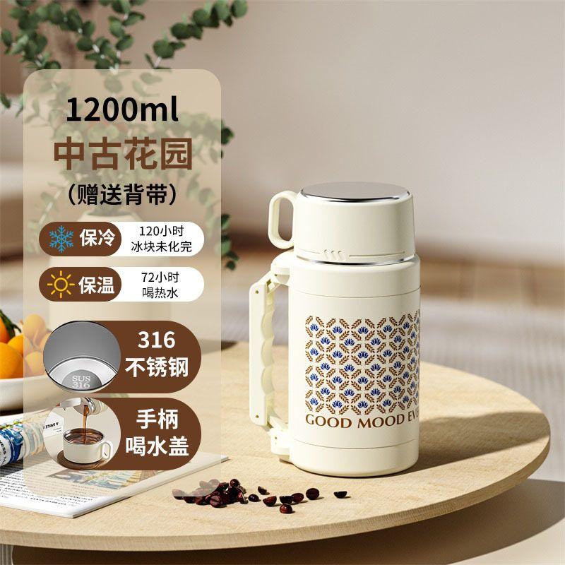 France s New Large-Capacity Thermos Cup for Girls, High-Looking and Stylish, New Large-Sized Baby Milk Cup, Children s Ton-Ton Cup 2 L Medieval Garden 1200ml