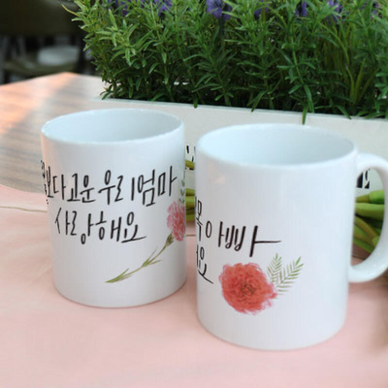 cs655-Дизайн Кружка 2 шт-День Родителей 2