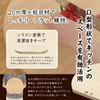 Hinoki Cutting 35 x 32 x Made of Hinoki Made in Japan Gokujo Board, D-type, Large, 2cm, Wood,