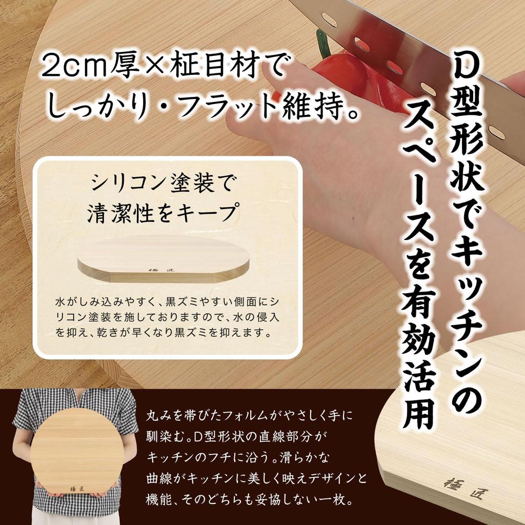 Hinoki Cutting 35 x 32 x Made of Hinoki Made in Japan Gokujo Board, D-type, Large, 2cm, Wood,