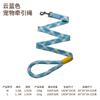 Creative Short Leash Nylon Woven Dog Leash for Large Dogs, Stylish High-appearance Level Pet Leash for Walking and Training