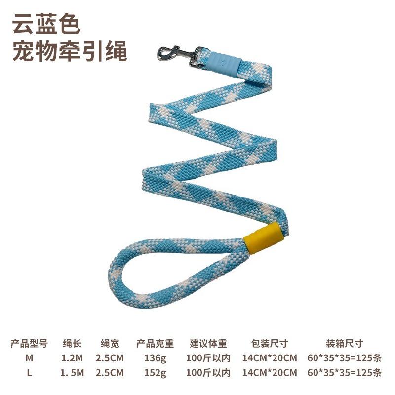Creative Short Leash Nylon Woven Dog Leash for Large Dogs, Stylish High-appearance Level Pet Leash for Walking and Training