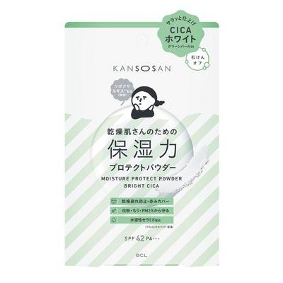 Polvo Facial Kansosan Protección Humedad 10g - Cica Brillante, Anti-apelmazamiento, Hidratante, Protección UV, Escudo Anti-Polen, Corrector de Rojeces, Se Retira con Jabón