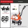 High-Power Rotary Tillage Machine, Multi-Function Tillage Machine, Small Micro-Tillage Machine For Weeding And Ditching