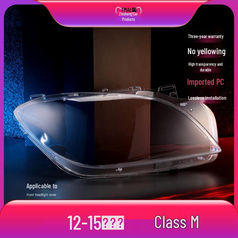 Transparent Headlight Lampshade for 2012-2014 Mercedes-Benz M-Class W166 ML300/ML350