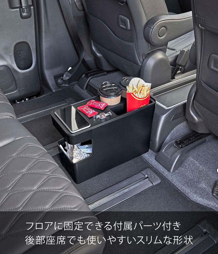 Coș de gunoi Yamazaki Jitsugyo 6136 pentru consolă auto, negru, lățime 38 x adâncime 17 x capac glisant, suport pentru băuturi turn cu suport pentru accesorii, aprox. 6136. Înălțime 25,5 cm (Când este deschis