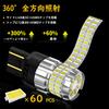 Aunvista T20 LED Back Lamp, High Brightness, Double Bulb, 5,000 Lumens, 25W, DC12V Bulb,