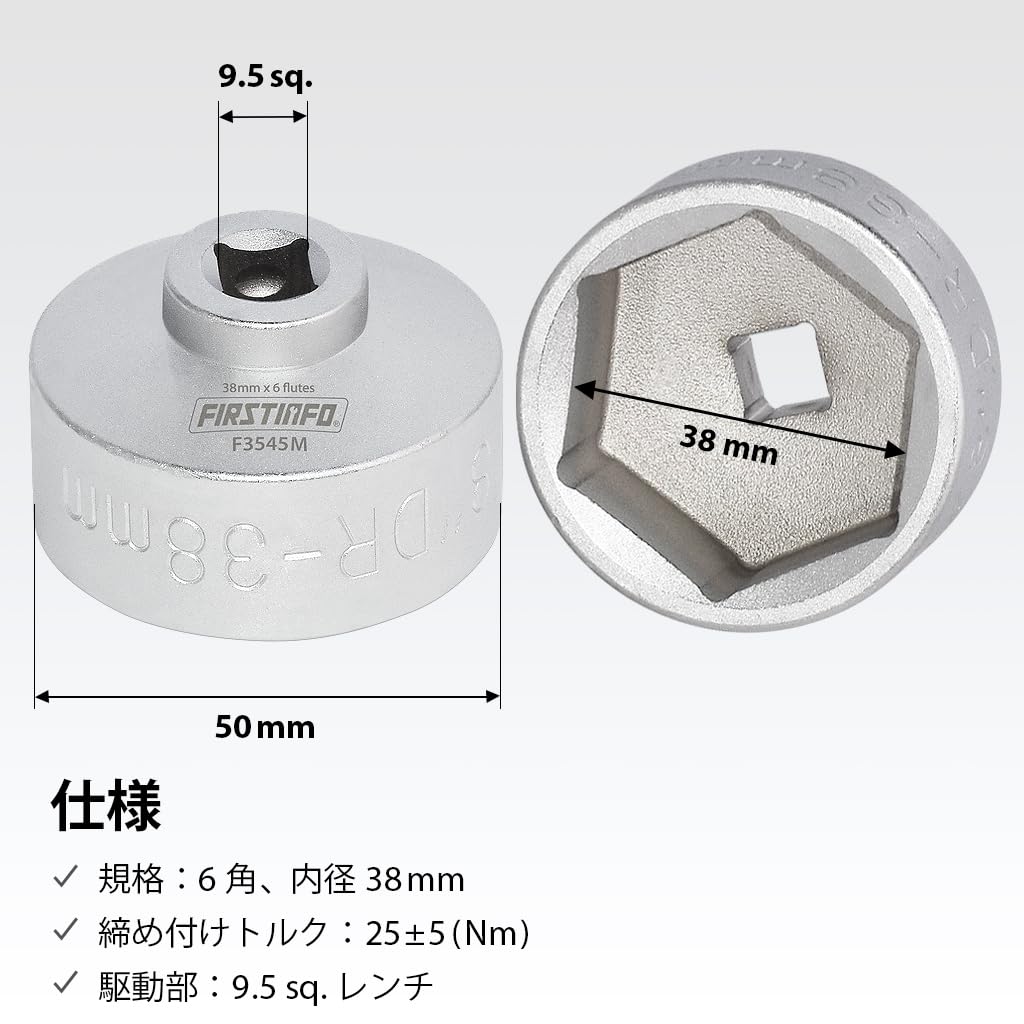 Ryosho FIRSTINFO TOOLS Oil Filter Wrench Inner Diameter 38mm/Hex Opel Vauxhall Vectra 2.0 CDTI
