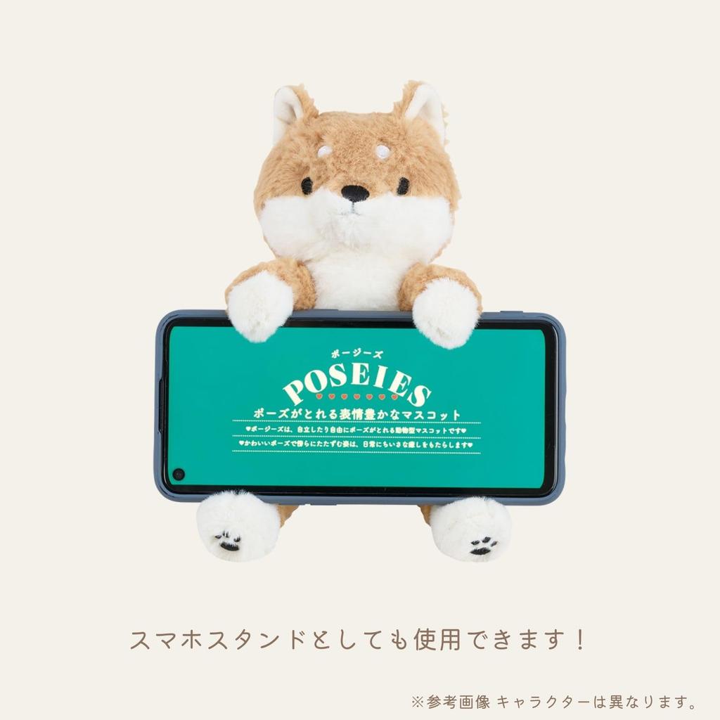 Livheart Mascot Posies Toy Poodle (approx. 16cm long) Cute Dog Plush Figurine 37770-32