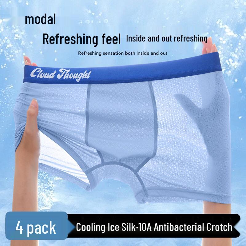 Men's Ice Silk Modal Boxer Briefs