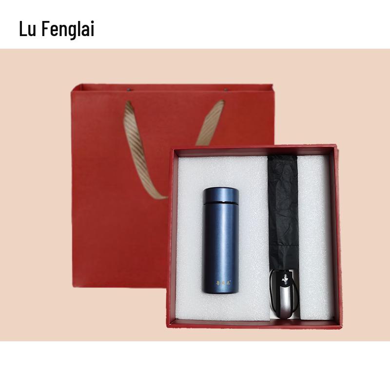 Lu Fenglai Warm Heart Gift Set - Thermos and Umbrella