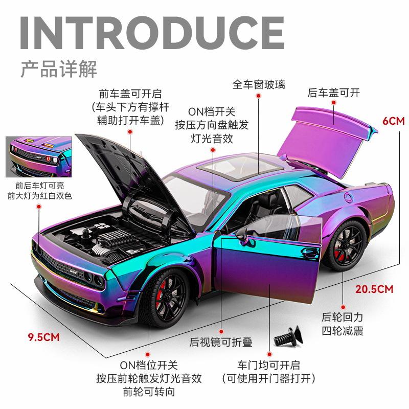 1:24 Dodge Challenger SRT Hellcat Electroplating Version Alloy Car Model Toy Car Kid Toys For Children Christmas Gifts Boy Toy