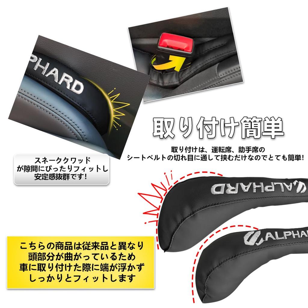 YiluGS Compatible with Toyota Embroidered Logo Symmetrical PU Leather Seat Side Gap Perfect Prevents Car Seat Side Interior Seat Passenger Set of 2