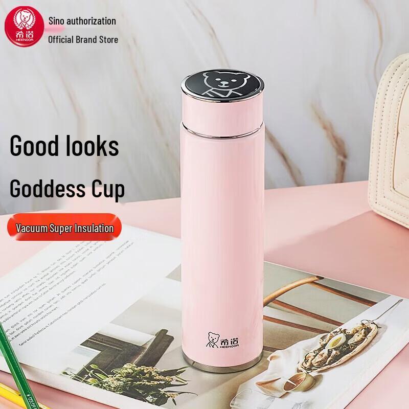 

XINUO XN-5800 Insulated Stainless Steel Mug