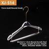 Acrylic Clothes Hanger Transparent Crystal Luxury Children's Women's Clothing Hanger Pants Clip for Clothing Store