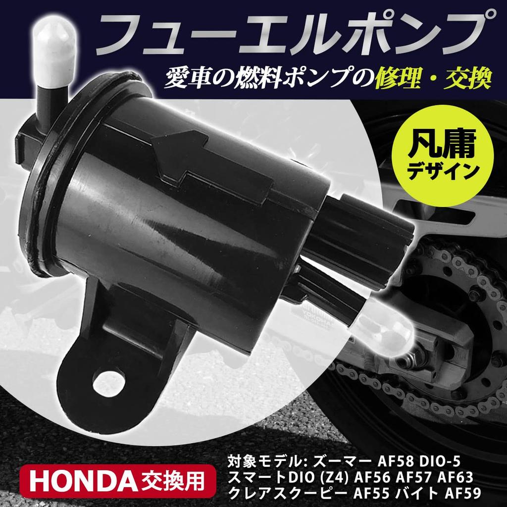 Achisel Fuel ZOOMER Universal Compatible Carbide Zoomer Fuel Pump Bite Fuel Pump, Bite Fuel Pump, Easy to Fail