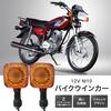 Archnote Motorcycle Turn Signal Rear Square Universal Light Lamp 12V Rubber Bracket CT110 CG125 Hunter Cub Set of 4 Amber