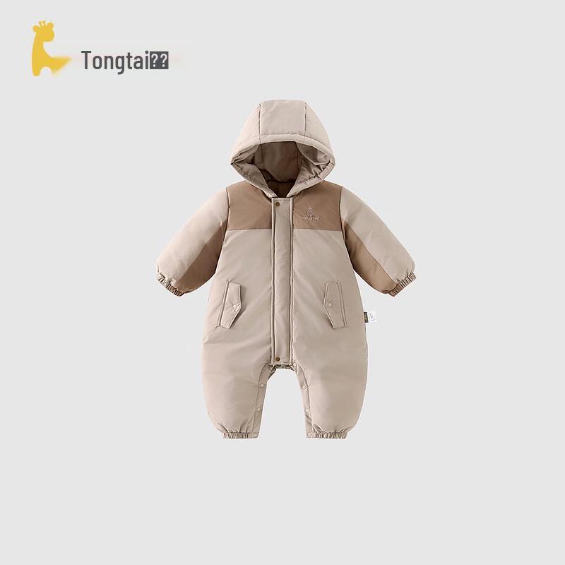 TONGTAI Baby Down Snowsuit 80